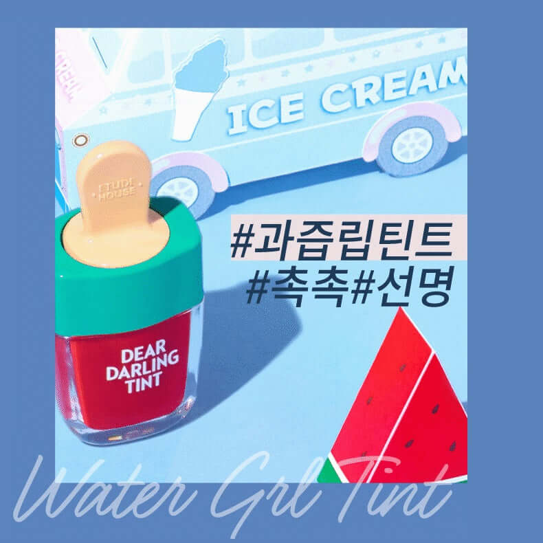 ETUDE HOUSE Dear Darling Water Gel Lip Tint 4.5g