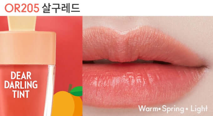 ETUDE HOUSE Dear Darling Water Gel Lip Tint 4.5g