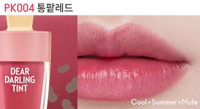 ETUDE HOUSE Dear Darling Water Gel Lip Tint 4.5g