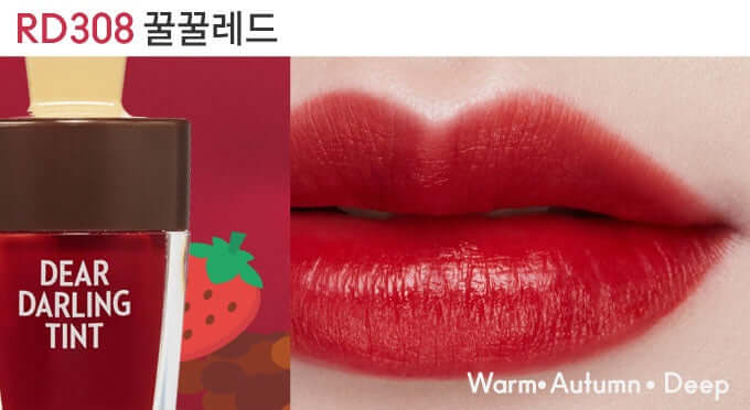 ETUDE HOUSE Dear Darling Water Gel Lip Tint 4.5g