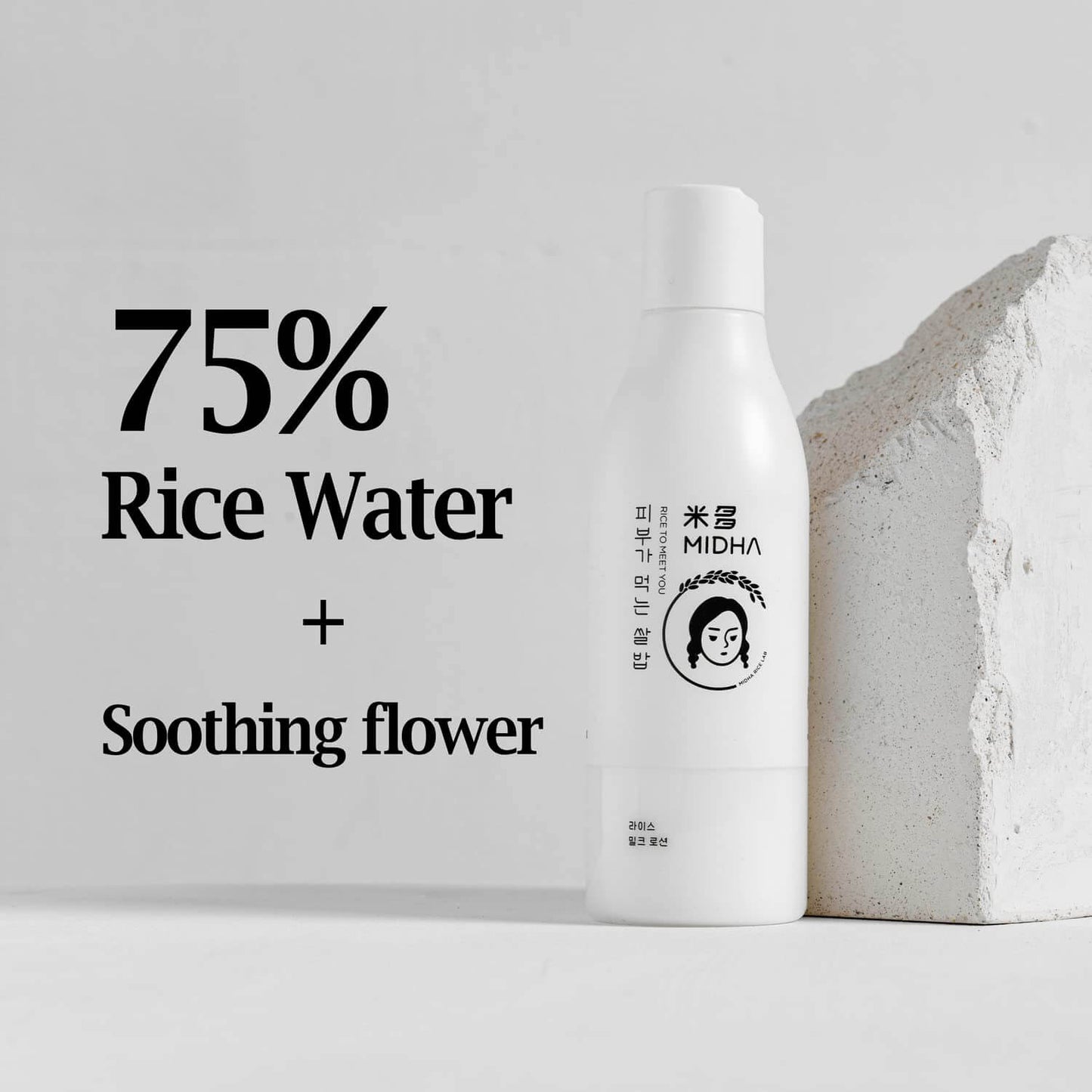 MIDHA Rice Milk Lotion 200ml