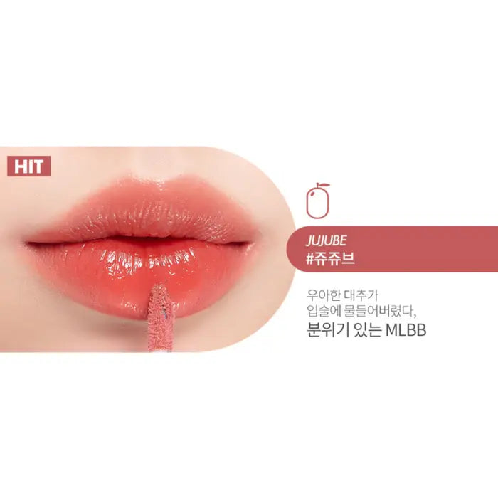 ROM&ND Juicy Lasting Tint 07 #Jujube 5.5g