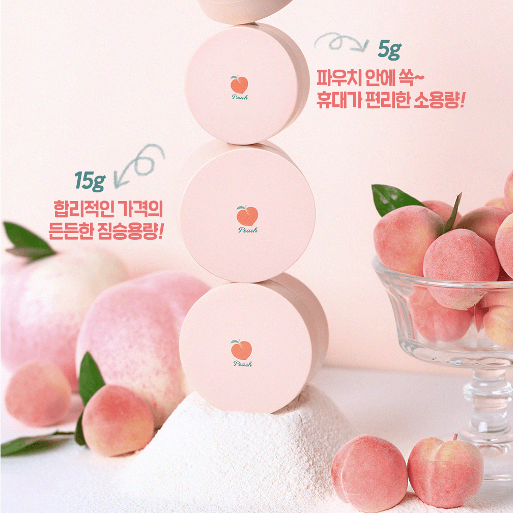 SKINFOOD Peach Cotton Multi Finish Powder 5g