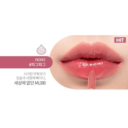 ROM&ND Juicy Lasting Tint 06 FigFig 5.5g