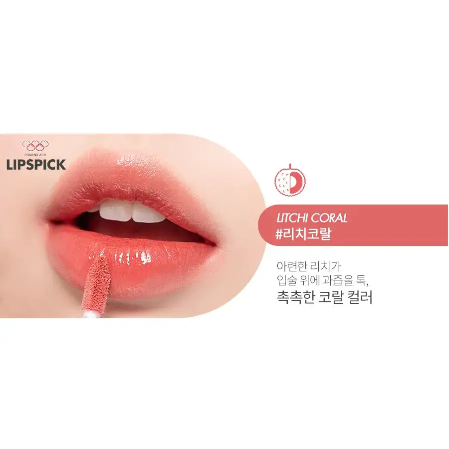 ROM&ND Juicy Lasting Tint 09 Litchi Coral 5.5g