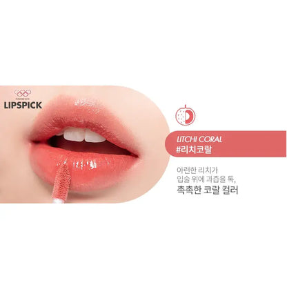 ROM&ND Juicy Lasting Tint 09 Litchi Coral 5.5g