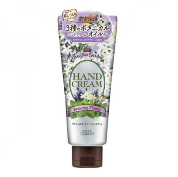 KOSÉ Precious Garden Hand Cream #Relaxing Flower 70g