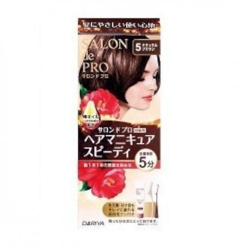 DARIYA Salon De Pro Speedy Hair Manicure *EXPIRY DATE*