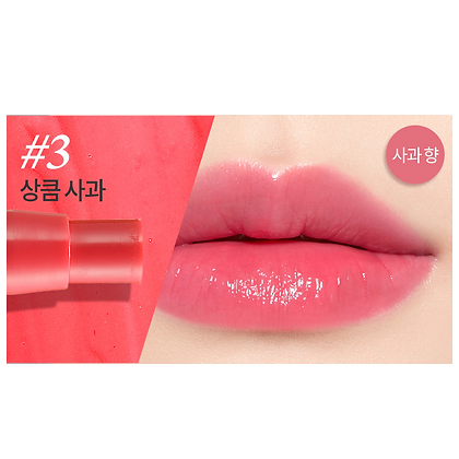 ETUDE HOUSE Apricot Stick Gloss 2g