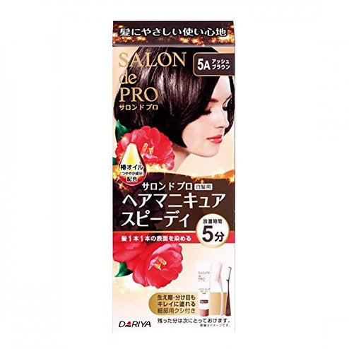 DARIYA Salon De Pro Speedy Hair Manicure *EXPIRY DATE*