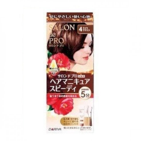 DARIYA Salon De Pro Speedy Hair Manicure *EXPIRY DATE*