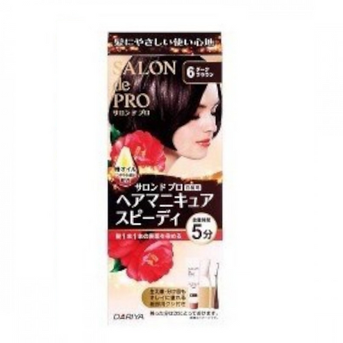 DARIYA Salon De Pro Speedy Hair Manicure *EXPIRY DATE*