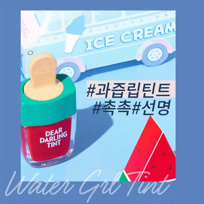 ETUDE HOUSE Dear Darling Water Gel Lip Tint 4.5g