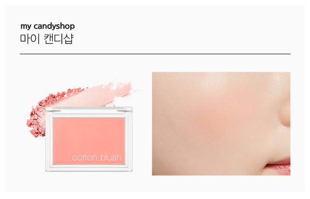 MISSHA Cotton Blush 4g