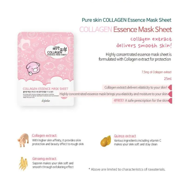 ESFOLIO Essence Mask Sheet 25ml