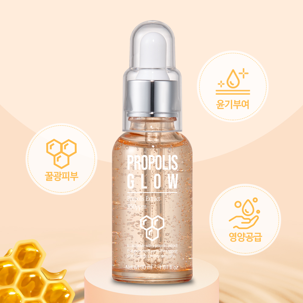 ESFOLIO Propolis Glow Ampoule 30ml