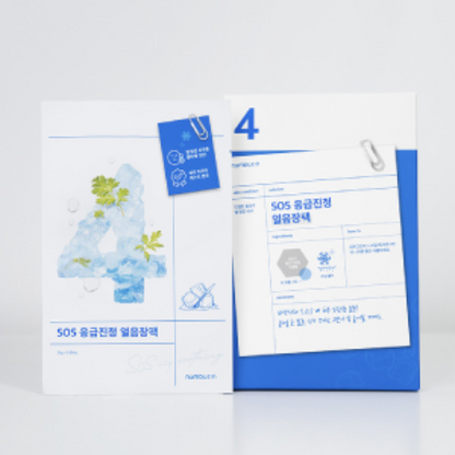 NUMBUZIN No. 4 Icy Soothing Sheet Mask 27ml