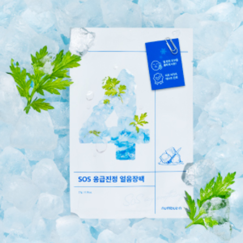 NUMBUZIN No. 4 Icy Soothing Sheet Mask 27ml