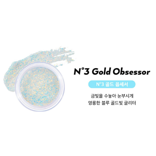 UNLEASHIA Get Loose Glitter Gel Mini #03 Gold Obsessor 4g