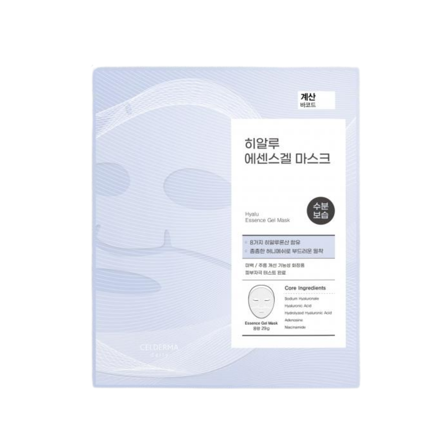 CELDERMA Celderma Daily Hyalu Essence Gel Mask 29g